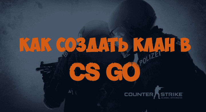 Tournaments for beginners in CS: GO